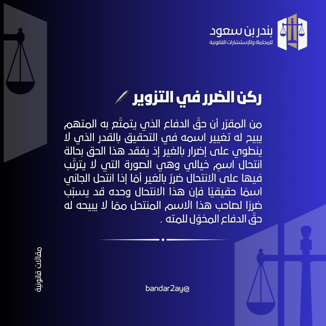 التحقيق في الجرائم المعلوماتية والأدلة الرقمية