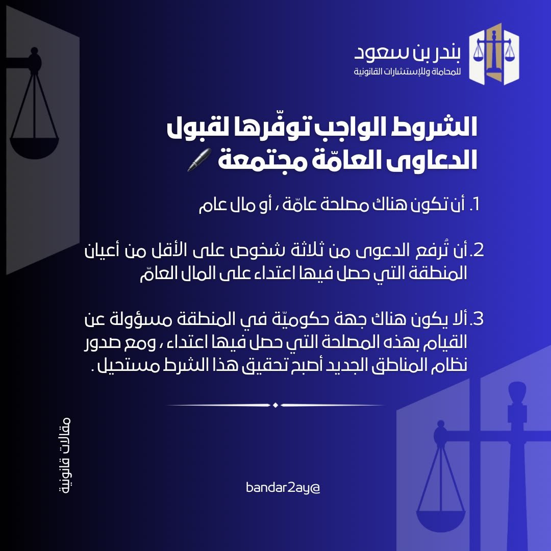 التحقيق في الجرائم المعلوماتية والأدلة الرقمية